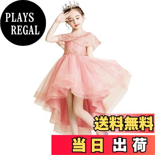 【送料無料】VIISEN 子供ドレス ジュニア ピアノ 発表会 フォーマル キッズ ドレス 子どもドレス演奏会..