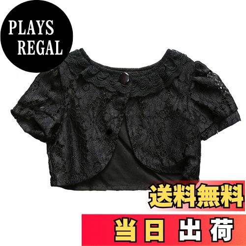 【送料無料】VIISEN 子供 長袖/半袖 ボレロ レース 子供服 女の子 結婚式 ボレロ キッズ フォー マル ..