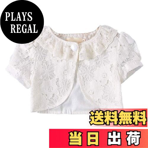【送料無料】VIISEN 子供 長袖/半袖 ボレロ レース 子供服 女の子 結婚式 ボレロ キッズ フォー マル ..