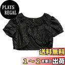 【送料無料】VIISEN 子供 長袖/半袖 ボレロ レース 子供服 女の子 結婚式 ボレロ キッズ フォー マル カーディガン 柔らか フォーマル ドレス ボレ...