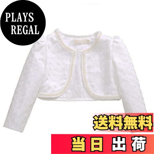 【送料無料】VIISEN 子供 長袖/半袖 ボレロ レース 子供服 女の子 結婚式 ボレロ キッズ フォー マル ..