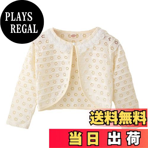 【送料無料】VIISEN 子供 ボレロ 半袖 夏 子供服 女の子 キッズ 結婚式 ボレロ薄 女児 可愛い フォーマル ドレス ボレロ 発表会 入園式 卒園式 結婚式 100-150cm 色：2/シャンパン、サイズ：120