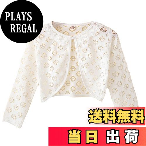 【送料無料】VIISEN 子供 ボレロ 半袖 夏 子供服 女の子 キッズ 結婚式 ボレロ薄 女児 可愛い フォーマ..