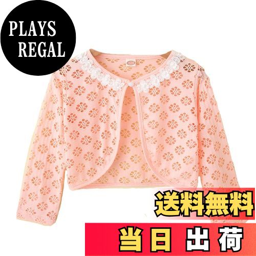 【送料無料】VIISEN 子供 ボレロ 半袖 夏 子供服 女の子 キッズ 結婚式 ボレロ薄 女児 可愛い フォーマ..