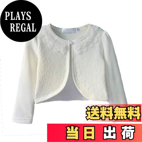 【送料無料】[VIISEN] ボレロ 子供 長袖 カーディガン 結婚式 ボレロ 子供服 女の子 春夏秋 可愛い キ..