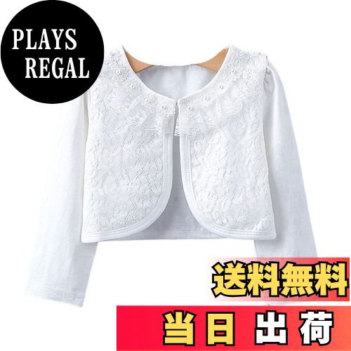 【送料無料】[VIISEN] キッズ ボレロ 長袖 ボレロ 子供 結婚式 ボレロ 子供服 女の子 春夏秋 可愛い フ..