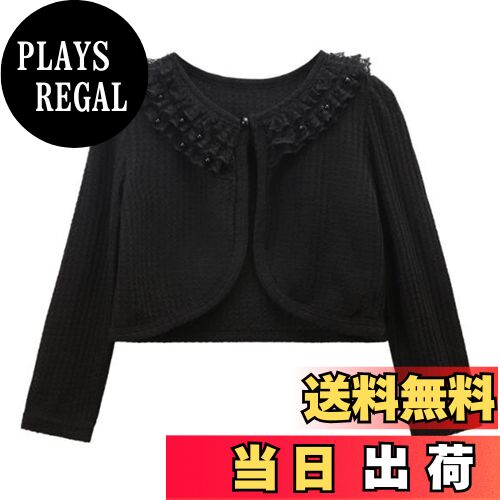 【送料無料】[VIISEN] キッズ ボレロ 長袖 ボレロ 子供 結婚式 ボレロ 子供服 女の子 春夏秋 可愛い フ..