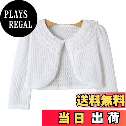 【送料無料】[VIISEN] キッズ ボレロ 長袖 ボレロ 子供 結婚式 ボレロ 子供服 女の子 春夏秋 可愛い フ..