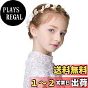 【送料無料】OWIEOW 金色葉とパールの髪飾ヘアアクセサリー 髪飾り ボックス入り 発表会 結婚式 子供 大人も使える 職人の手作り ヘッドドレス 色:ホワイ...