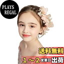 【送料無料】OWIEOW 金色葉とパールの髪飾ヘアアクセサリー 髪飾り ボックス入り 発表会 結婚式 子供 大人も使える 職人の手作り ヘッドドレス 色:ピンク