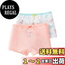 【送料無料】OWIEOW 女の子 パンツ 子供用 ボクサーパンツ 綿 通気 柔らかい 無蛍光 可愛い 人魚姫 女児 ショーツ 2枚セット下着 キッズ ジュニア ショーツ 短パン 子供 幼稚園 小学生 保育園 110 120 130 140 150 160 色:B/tz、サイズ:110