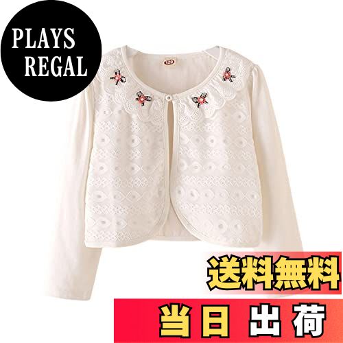 【送料無料】[OWIEOW] 子供 ボレロ 長袖 キッズ カーディガン 女の子 ボレロ 薄手 発表会 フォーマル ..