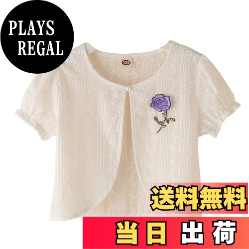 【送料無料】[OWIEOW] 子供 ボレロ 長袖 キッズ カーディガン 女の子 ボレロ 薄手 発表会 フォーマル ..