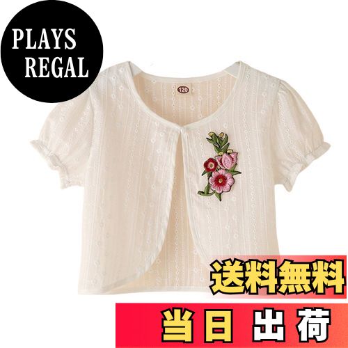 【送料無料】[OWIEOW] 子供 ボレロ 長袖 キッズ カーディガン 女の子 ボレロ 薄手 発表会 フォーマル ..