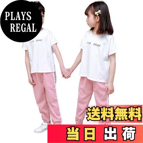 【送料無料】[OWIEOW] 子供服 ロングパンツ 男の子 スウェットパンツ 女の子 長ズボン ジュニア ボトムス コットン 無地 通気性ストレッチ カジュアル ユニセックス 男女兼用 シンプル 100-150 色：ピンク、サイズ：150