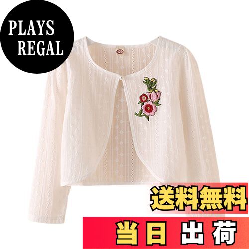 【送料無料】[OWIEOW] キッズ 長袖/半袖 ボレロ カーディガン 子供 女の子 ボレロ 発表会 フォーマル ..