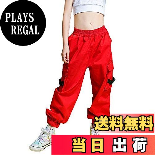 【送料無料】[LOLANTA] 子供服 女の子 ズボン キッズ カーゴパンツ ロングパンツ ダンスパンツ 美脚ストレッチ 無地 コットン カジュアル ユニセックス オールシーズン 130-170 色：レッド、サイズ：150