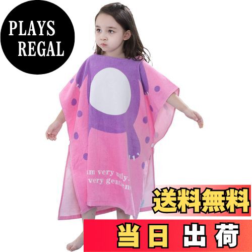 【送料無料】[LOLANTA] バスローブ キッズ フード付き ベビー バスタオル 子供 ポンチョ タオル 恐竜 1..
