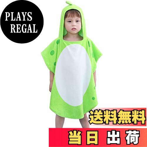 【送料無料】[LOLANTA] バスローブ キッズ フード付き ベビー バスタオル 子供 ポンチョ タオル 恐竜 1..