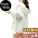 【送料無料】fyetemon ファッション レディース パーカー 体型カバー ブルゾン 薄手 おしゃれ フード付き 韓国風 春 秋 冬 カジュアル 色:ホワイト、サイズ:XL