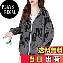 【送料無料】fyetemon 韓国風 ファッション レディース パーカー フード付 ジャケット ゆったり コート ジャンパー 体型カバー ブルゾン 薄手 色:グ...
