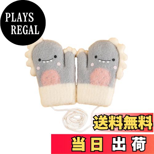 【送料無料】[fyetemon] 冬用 子供用 恐竜デザイン手袋 可愛いアニマル柄 防寒裏起毛 厚手 ニット手袋 ..