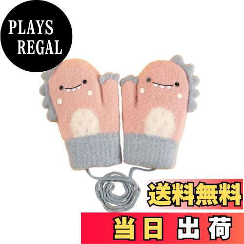 【送料無料】[fyetemon] 冬用 子供用 恐竜デザイン手袋 可愛いアニマル柄 防寒裏起毛 厚手 ニット手袋 ..