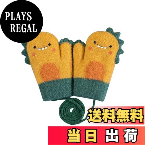 【送料無料】[fyetemon] 冬用 子供用 恐竜デザイン手袋 可愛いアニマル柄 防寒裏起毛 厚手 ニット手袋 ..