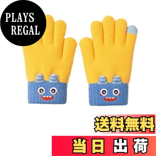 【送料無料】[fyetemon] 子供用手袋 冬用 防寒 五指 手袋 高弾性 ニット カジュアル カートゥーンデザ..