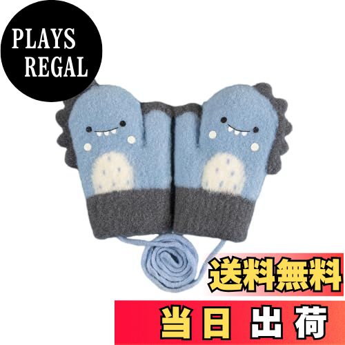 【送料無料】[fyetemon] 冬用 子供用 恐竜デザイン手袋 可愛いアニマル柄 防寒裏起毛 厚手 ニット手袋 ..