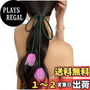 【送料無料】FASELE ヘアタイ ヘアリボン チューリップ エレガント 森ガール 髪飾り 髪留め 上品 優しい ヘアアクセサリー おしゃれ 結婚式 通勤 通学 パーティー お祝い 卒業式 旅行 色:パープル