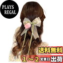 【送料無料】FASELE ヘアゴム 髪ゴム シュシュ 光沢感 ヘアアクセサリー シンプル ローズ 森ガール エレガント 優雅的 上品さ 髪飾り 女性 高弾性 おしゃれ 日常 通勤 プレゼント 贈り物 色:ヘアクリップ