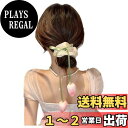 【送料無料】FASELE ヘアゴム 髪ゴム シュシュ 光沢感 ヘアアクセサリー シンプル ローズ 森ガール エレガント 優雅的 上品さ 髪飾り 女性 高弾性 おしゃれ 日常 通勤 プレゼント 贈り物 色:オフホワイト・チューリップ