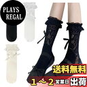 【送料無料】FASELE 靴下 ソックス レディース ロリター 可愛い JK リボン 女性用 おしゃれ レース 女性用 lolita 蒸れない オールシーズン ...