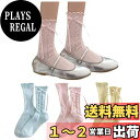 【送料無料】FASELE 靴下 ソックス レディース ロリター 可愛い JK 優質コットン 綿 おしゃれ フリル 女性用 lolita 蒸れない 通気吸汗 通勤...