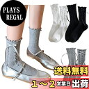 【送料無料】FASELE 靴下 ソックス レディース ロリター 可愛い JK 優質コットン 綿 おしゃれ フリル 女性用 lolita 蒸れない 通気吸汗 通勤...