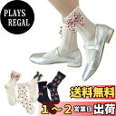 【送料無料】FASELE 靴下 ソックス レディース 可愛い コットン 綿 ガール 春夏 スタイリッシュ 学院 学生用 おしゃれ 女の子 女性用 蒸れない 通気...