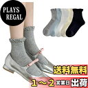 【送料無料】FASELE 靴下 ソックス レディース 可愛い コットン 綿 ガール 春夏 スタイリッシュ 学院 学生用 おしゃれ 女の子 女性用 蒸れない 通気...