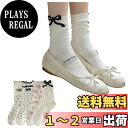 【送料無料】FASELE 靴下 ソックス レディース 可愛い コットン 綿 ガール 春夏 スタイリッシュ 学院 学生用 おしゃれ 女の子 女性用 蒸れない 通気...