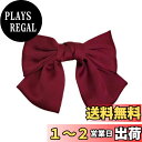 【送料無料】FASELE ヘアクリップ バレッタ 蝶結び 大人 可愛い 髪留め 髪飾り ヘアアクセサリー ビッグリボン シンプル スプリングクリップ lolita ファッション おしゃれ 入学 結婚式 フォーマル 通勤 色:ワインレッド