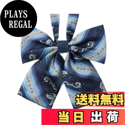 【送料無料】[FASELE] ネクタイ 男女兼用 メンズ レディース 女子 男子 ストライプ 王冠柄 クラウン 学..