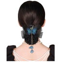 【送料無料】FASELE ヘアクリップ バレッタ 文芸復古 蝶 レース 刺 クリップ 髪飾り 髪留め 上品 クリスタル ヘアアクセサリー おしゃれ 結婚式 フォーマル 通勤 通学 パーティー お祝い 卒園式 色:ブルー