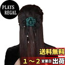 【送料無料】FASELE ヘアクリップ バレッタ バロック系 文芸復古 ローズ クラフトメッシュ ヘアリボン 髪飾り 髪留め 上品 クリスタル ヘアアクセサリー おしゃれ 結婚式 フォーマル 通勤 通学 パーティー 色:グリーン