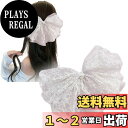 【送料無料】FASELE ヘアクリップ バレッタ ヘアリボン メッシュ 蝶結び 優しい エレガント クリップ 髪飾り 髪留め 上品 クリスタル ヘアアクセサリー おしゃれ 結婚式 通勤 通学 パーティー お祝い 卒業式 色:B-ベージュ