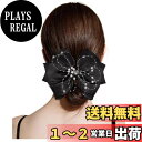 【送料無料】FASELE ヘアクリップ バレッタ ヘアリボン メッシュ 蝶結び 優しい エレガント クリップ 髪飾り 髪留め 上品 クリスタル ヘアアクセサリー おしゃれ 結婚式 通勤 通学 パーティー お祝い 卒業式 色:C-ブラック