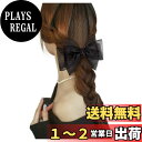 【送料無料】FASELE ヘアクリップ バレッタ ヘアリボン メッシュ 蝶結び 優しい エレガント クリップ 髪飾り 髪留め 上品 クリスタル ヘアアクセサリー おしゃれ 結婚式 通勤 通学 パーティー お祝い 卒業式 色:F-ブラック