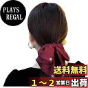 【送料無料】FASELE ヘアクリップ バレッタ ヘアリボン 蝶結び パール付き ふんわり 大き目蝶 上品 優しい エレガント クリップ 髪飾り 髪留め 上品 クリスタル ヘアアクセサリー おしゃれ 結婚式 通勤 通学 パーティー お祝い 卒業式 色:ワインレッド