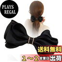 【送料無料】FASELE ヘアクリップ バレッタ 蝶結び 大人 可愛い 髪留め 髪飾り ヘアアクセサリー ビッグリボン シンプル スプリングクリップ lolita ファッション おしゃれ 入学 結婚式 フォーマル 通勤 色:ブラック2#