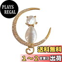 【送料無料】FASELE ブローチ リボンブローチ 帽子 コサージュ ジルコニア レディース スーツ ジャケット アクセサリー ジュエリー エレガント フォーマ...
