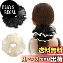 【送料無料】FASELE シュシュ ヘアゴム 髪ゴム ボリューム 優雅的 レース ヘアアクセサリー 大きめ おしゃれ 大人 髪留め レディース エレガント 髪飾...
